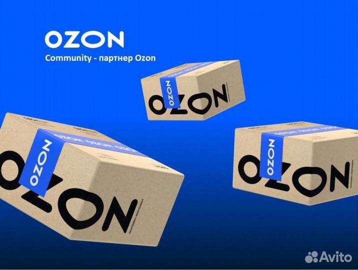 Работник склада