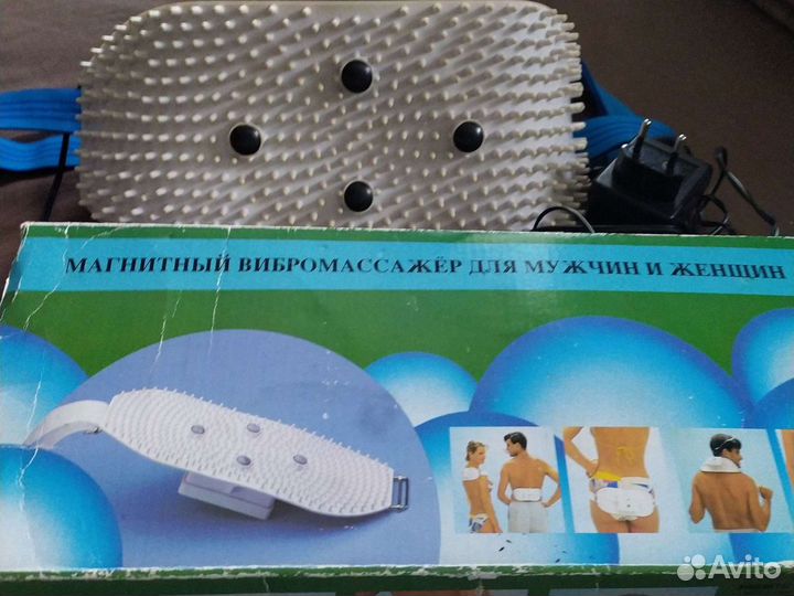 Магнитный вибромассажер