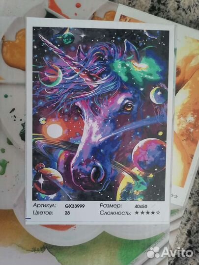 Картины по номерам