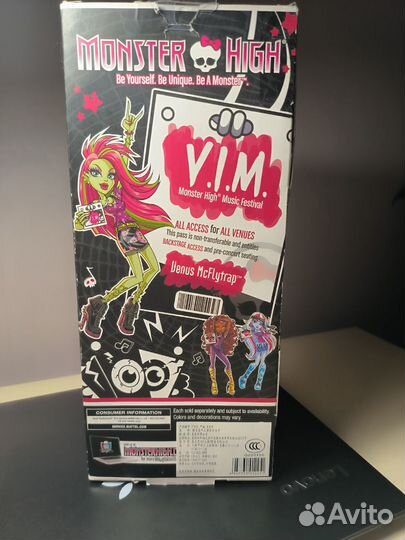 Кукла Монстер Хай