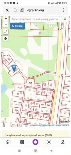 Участок 8 сот. (СНТ, ДНП)