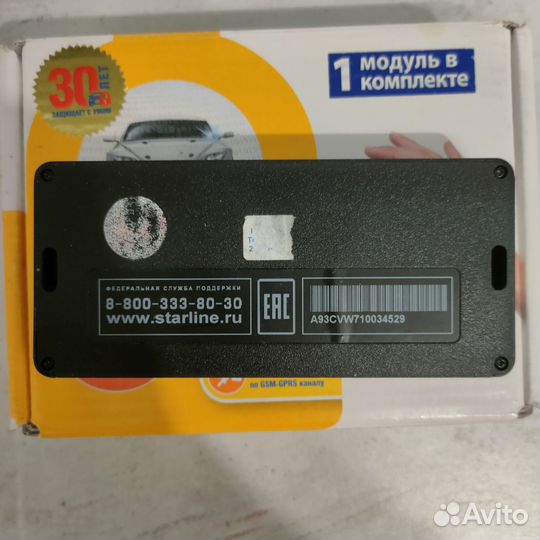 Starline A93 2Can-2Lin + GSM