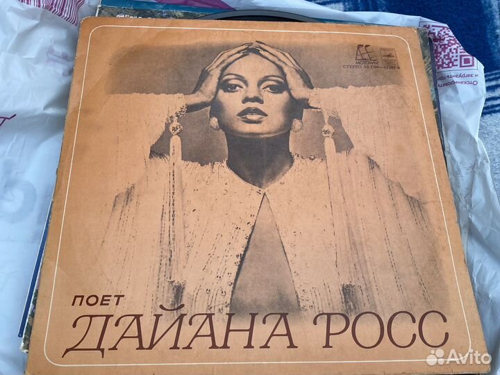 Грампластинка Дайана Росс