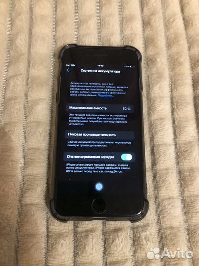 iPhone 7 128 гб черный