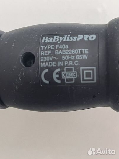 Конусная плойка babyliss pro