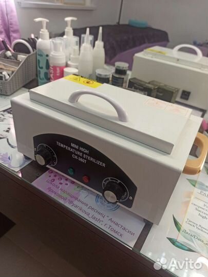 Стерилизатор для инструментов новый