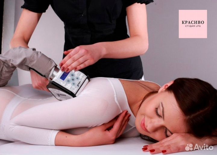 Body LAB / Коррекция фигуры, похудение