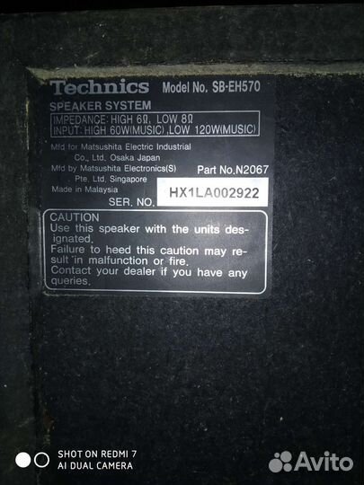 Домашний кинотеатр bbk