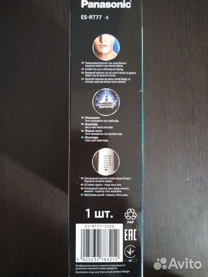 Электробритва Panasonic ES-RT77