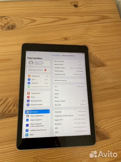 iPad 5 2017 sim-card,wi-fi