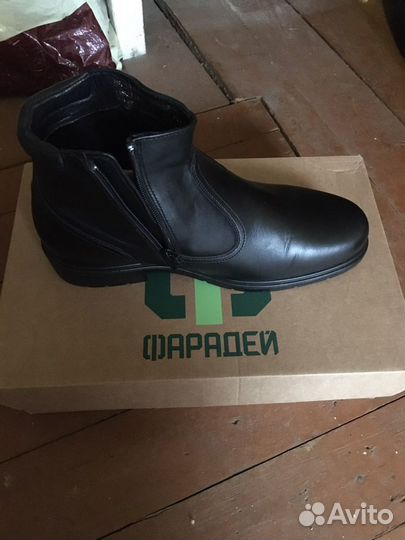 Ботинки зимние