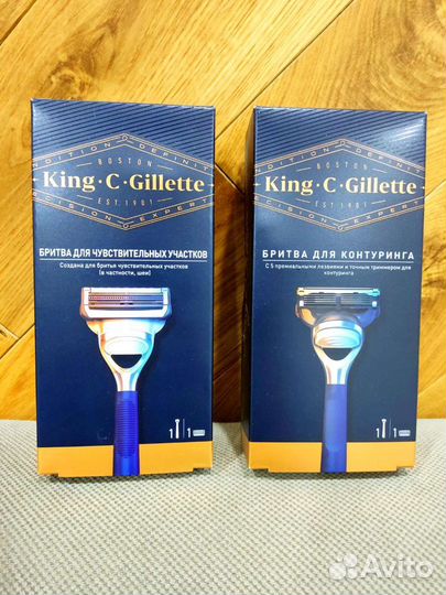 Бритва Gillette. Оригинал