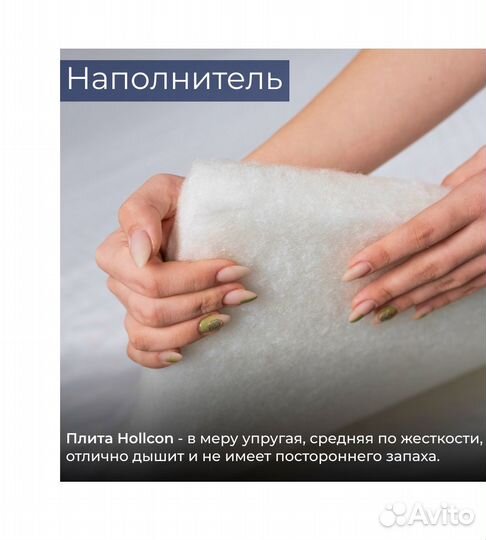 Топпер. Матрас Топпер пенополиуретан