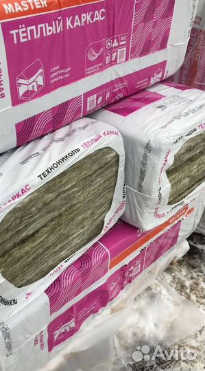 Утеплитель Технониколь