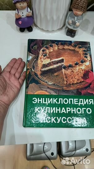 Книга рецептов