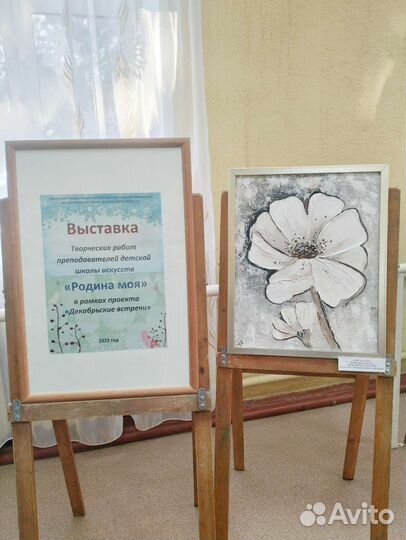 Интерьерная картина текстурная