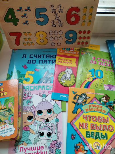 Готовимся к школе, развитие