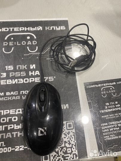 Компьютерная мышь