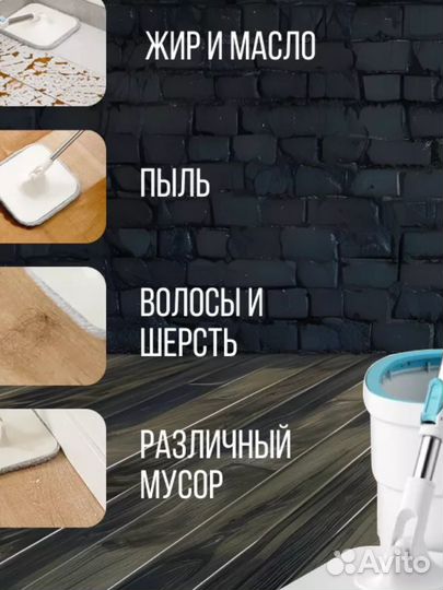 Швабра с ведром и отжимом