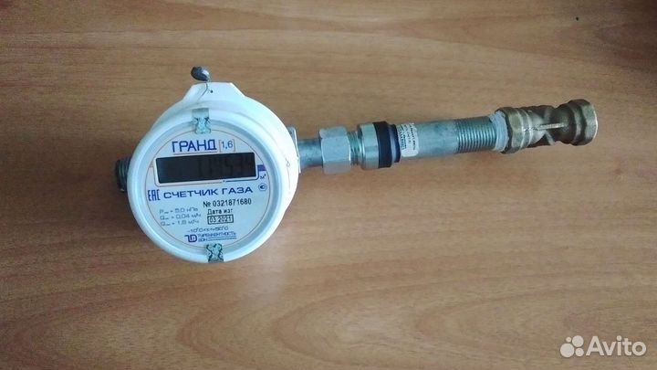 Шланг газовый с краном