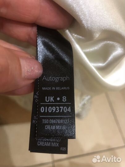 Твидовый жакет