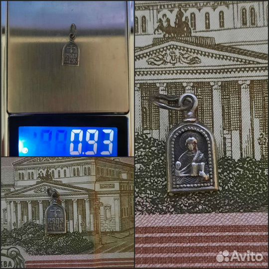 Кулон, образок