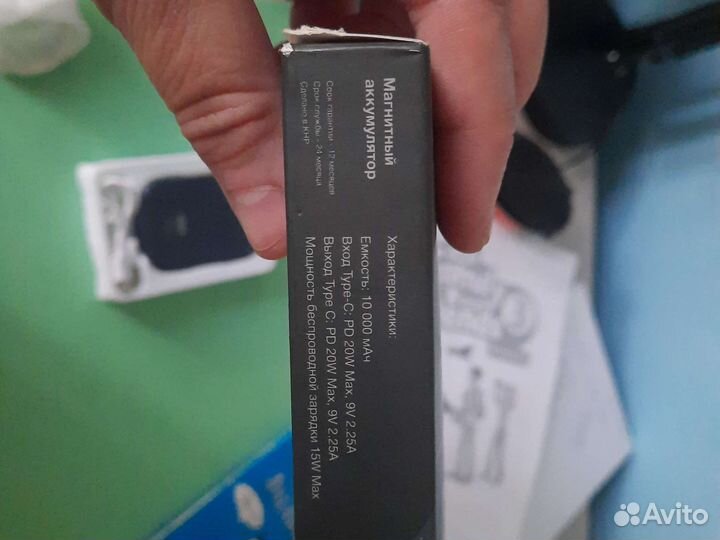 Внешний аккумулятор на магните