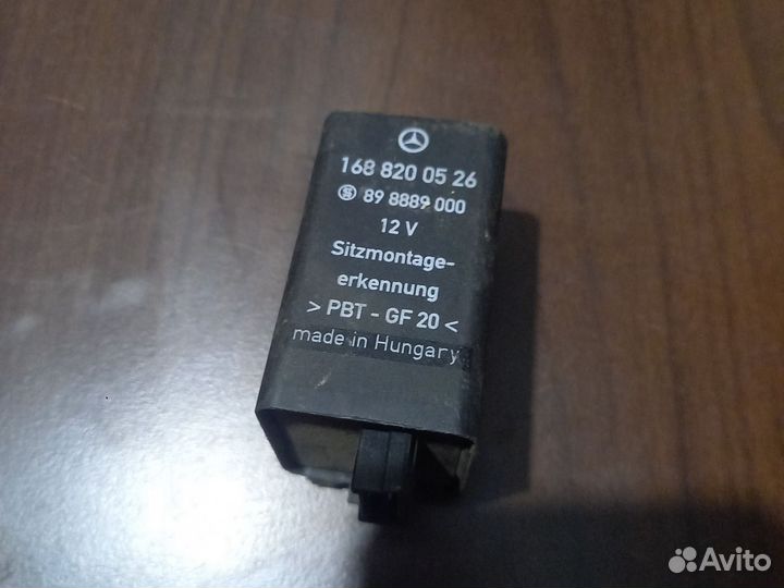 Реле мерседес a140 w168