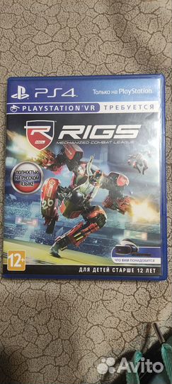 Rings Игры для приставок ps4