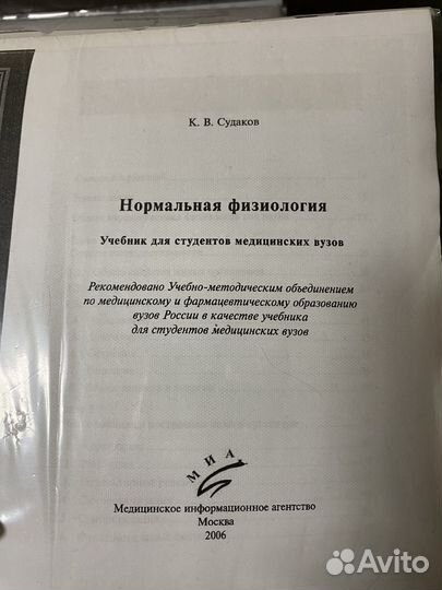 Учебные пособия