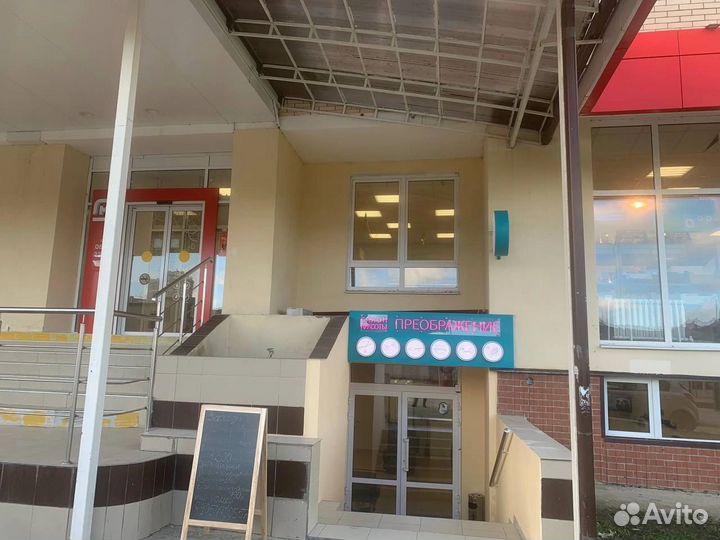 Массаж лица