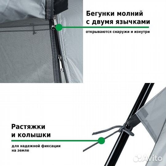 Палатка-шатер Green Glade Rio