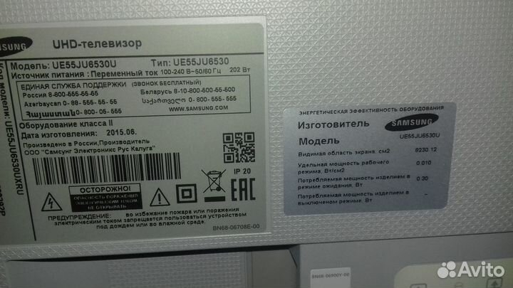 BN96-36273B шлейфT-Con - Main samsung UE55JU6530U