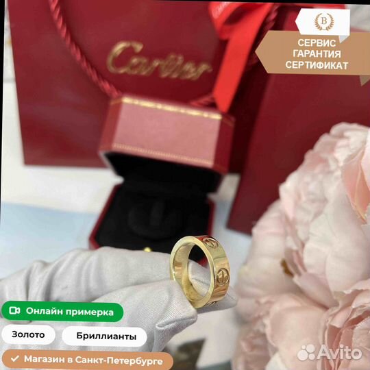 Кольцо Cartier Love, золото 585
