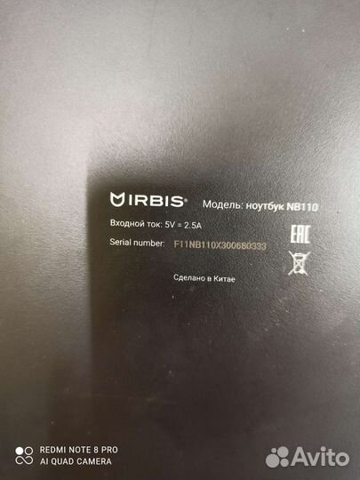 Ноутбук Irbis NB110 Black