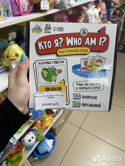 Настольные игры