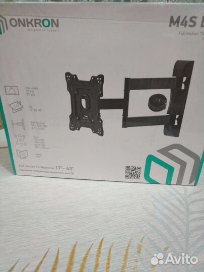 Кронштейн для телевизора