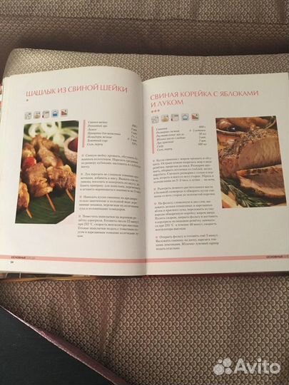 Книга рецептов для аэрогриля