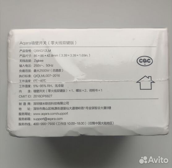 Умный дом xiaomi/ mijia/ aqara