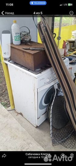 Прием металлолома