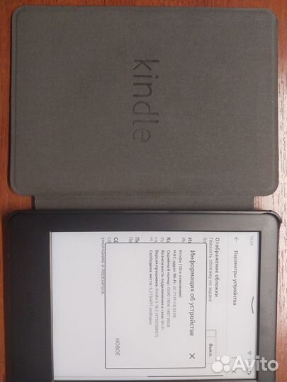 Электронная книга Amazon Kindle 8 gb 10 поколение