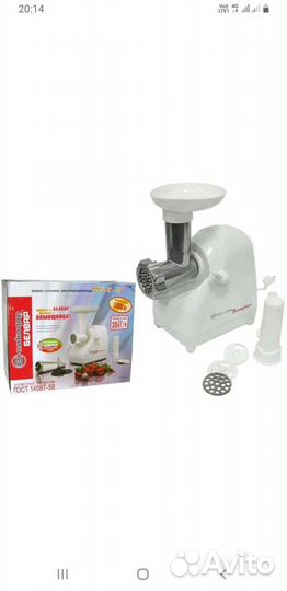 Мясорубки Белвар,Аксион Новые