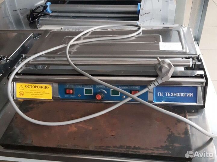 Горячий стол HW-450