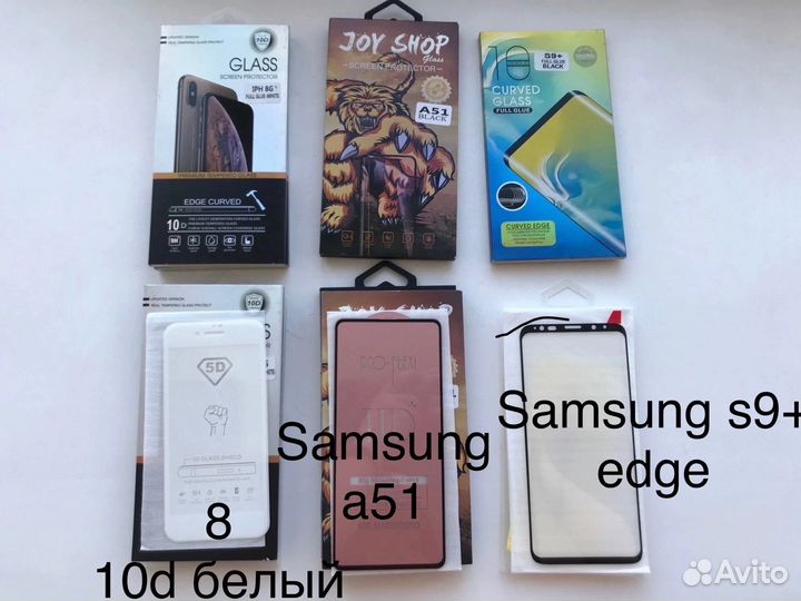 Защитное стекло на iPhone (все модели)