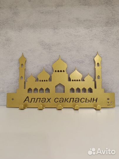 Ключница настенная 