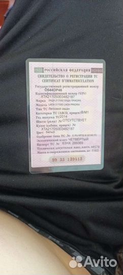 LADA Priora 1.6 МТ, 2014, 130 800 км