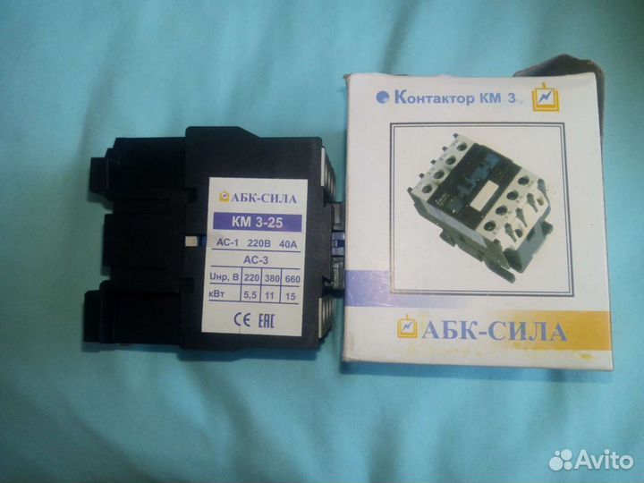 Пускатель магнитный 220в