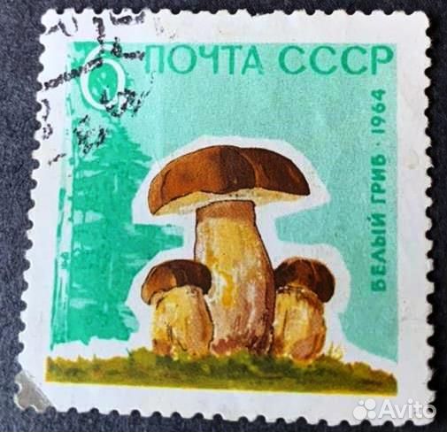 Марки 1964-1965 гг