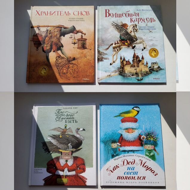 Детские книги
