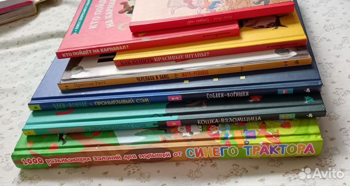 Детские книги пакетом 3+ (Эксмо,clever, качели)